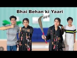 Bhai Behan ki Yaari  | Kahani Har behan Bhai Ki  |  MoonVines