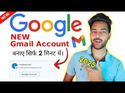 New Gmail Account Kaise Banaye | Google Account kaise banaye | Email Id kaise banaye