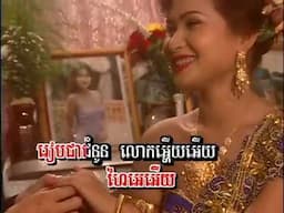 Battambang DVD #17 - Choun Sovanchai - Kat Truey / ឈួន ឆៃយ៉ារី (ឈួន សុវណ្ណឆៃ) - កាត់ត្រើយ (ភ្លេងការ)