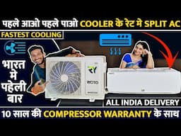 Cooler ke ret me Split Ac 🤑 | चिलचिलाती गर्मियों मे भी शिमला का मज़ा 🌨️😎 | Dealer को एक Ac Free