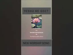 Yeshu Tera Pyaar | Latest Hindi Christian Worship Song | New Jesus Song