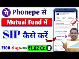 Phonepe se SIP kaise kare 2025 | How to start SIP in Phonepe | Mutual fund SIP Investment