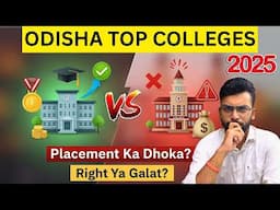 🎓 Odisha Top Colleges 2025 💥 Kya Aap Galat College Le Rahe Ho? 😨 Placement Ka Dhoka? Govt vs Pvt!