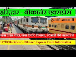 हरिद्वार - बीकानेर एक्सप्रेस | Train Information | 14718 Train | Haridwar - Bikaner Express
