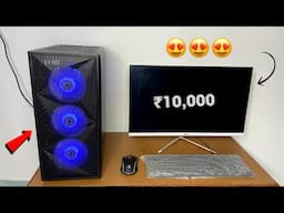 PREBUILD COMPUTER PC FULL SET - UNBOXING & OVERVIEW|| Computer Unboxing|| Computer under 10000