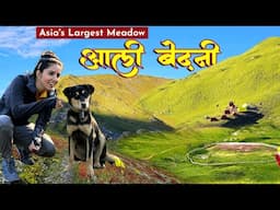 Ali Bedni Bugyal Trek | Latu Devta Mandir Uttarakhand | Wan Village | Lohajung To Ali Bedni Bugyal