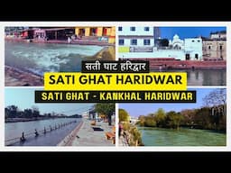 Sati Ghat Haridwar | Sati Ghat | Sati Ghat Kankhal Haridwar | Asthi Visarjan Ghat Haridwar