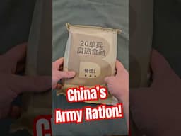 Chinese MRE? 🇨🇳 Type 20 Combat Ration (B)