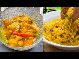 গরম ভাতের পাতে এই রেসিপি থাকলে তৃপ্তি করে খেতে পারবেন