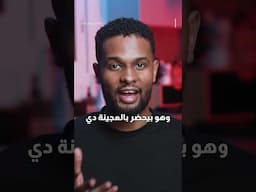 جربت أكون خباز ليوم كامل 👨‍🍳