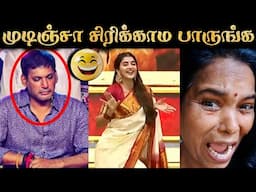 விஷாலுக்கு என்ன பா ஆச்சு? 😲 Insta Reels Roast 🤣 Troll | Rakesh & Jeni 2.0