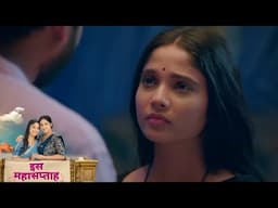 Mangal Lakshmi PROMO - Lakshmi Ko Raghuveer Ke Sath Romance Karte Dekh Tuta Kartik Ka Dil