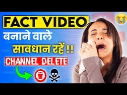 1 Mistake - Channel Delete 😭(MUST Watch)
