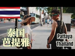 Pattaya, Thailand: The First Impression of Beach Resortal Coast of Thai