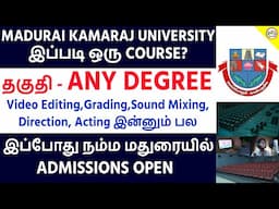 Video Editing படிக்க போறிங்களா!! MKU University CFEMS Film and Electronic Media Studies TAMIL BRAINS