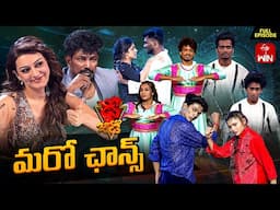Dhee Jodi | 23rd April 2025 | Vijay Binni, Hansika, Ganesh Master | Full Episode | ETV Telugu