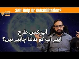 Self-Help To Rehabilitation | Choose Your Treatment Method | Mind Power Artists