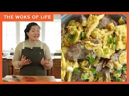 Chinese Beef and Eggs Stir Fry | A little bit of luxury | The Woks of Life