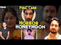 True Story Of Raja Raghuvanshi & Sonam Full Case - Honeymoon Ki Sacchi Ghatna | Start To Finish