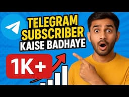 telegram channel subscriber kaise badhaye | telegram channel real subscriber kaise badhaye