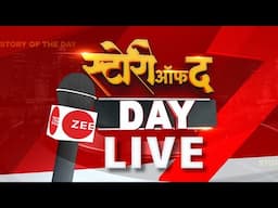 Zee24Taas LIVE|स्टोरी ऑफ द डे | Pahalgam Terror Attack | PM Modi | Amit Shah | Maharashtra Politics