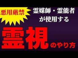 「何も言っていないの当てられました！」はこれですからｗｗ