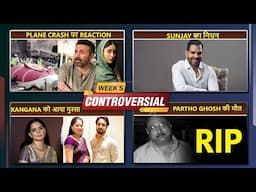Sunjay Kapur Passes Away, Rasha-Abhay's New Film, Celebs On Ahmedabad Plane Crash | Top 10 News