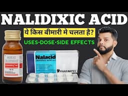 Nalidixic Acid Tablet And Syrup | Best Antibiotics For UTI In Hindi