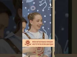 АННАДАН ОҢТҮСТІКТІҢ КЕЛІНІ ШЫҒАДЫ #jibekjolytv