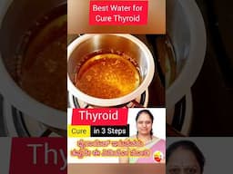 Best Water for Thyroid.. #shorts #thyroid #thyroidcontroltips #thyroidfood #kashayaforthyroid