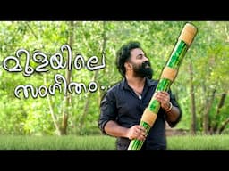 RainStick Made From Bamboo | മുളയിലേ കളകള നാദം | M4 Tech |