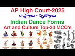 హైకోర్టు Top 30 Dance-States MCQ's | Art & Culture Class-8| భాతీయ నృత్యాలు -రాష్ట్రాలు