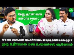 முடி உதிர்வை தடுக்க Problems எதுவுமே வராம இருக்க இந்த 5 போதும்😮இது தெரிஞ்சா தப்பிக்கலாம்!🔥