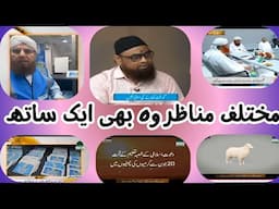 DAWATEISLAMI KI MADANI KHABRAIN #news #scenes