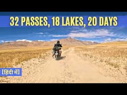 Epic Ladakh & Zanskar Road Trip Covering 32 Mountain Passes  | Offbeat Ladakh Trip Itinerary 2025