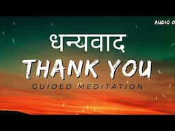THANK YOU धन्यवाद ( Voice Over Ahmad Husain ) Meditation Words