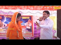 द्रोपत चाल मेरे संग में अंधे का अँधा याद करे_Manoj Karna Sarita Kashyap I Nagal Shoda Ragni I Chanda