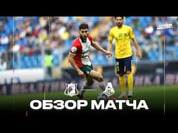 Обзор матча «Ростов» – «Локомотив»