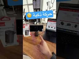قاعدة مدمجة ببنك طاقة واكثر #بروميت #promate #130w #titan130rc #tech #فيصل_السيف #تقنية #technology
