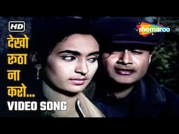 Full Video: Dekho Rootha Naa Karo | Tere Ghar Ke Saamne (1963) | Dev Anand, Nutan | Lata Mangeshkar