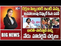Today Breaking News | Kaizer News | Telangana & Andhra Pradesh