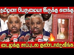 டைமுக்கு சாப்புடலனா குண்டாயிடுவீங்க 🤣🤣 | Chef Damu Speech at Chennai Airport | Padma Shri Award