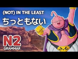 How to Use ちっとも～ない in Japanese - JLPT N2 Grammar #8 - (w/ Review Test)