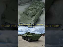 ВАУ, это БТР-90! #automobile