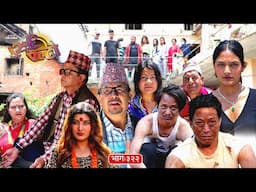 Ulto Sulto | उल्टो सुल्टो | Episode 322 | Rabi Dangol, Baldip | Nepali Comedy