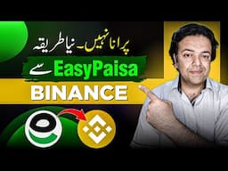 How to Deposit Money in Binance from Easypaisa | How to Buy USDT on Binance | P2P Buying 🔥