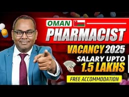 OMAN Pharmacist Job Vacancy 2025 | UPTO 1.5 Lakh Salary | OMAN Pharmacist Salary & Job Opportunities