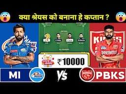 PBKS vs MI Dream11 Team Prediction || Punjab Kings vs Mumbai Indians Dream11 Team Prediction