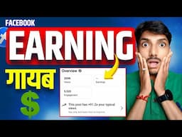 अर्निंग गायब ? FACEBOOK NE PHOTO KI EARNING BAND KAR DI KYA | REELS SE KITNI EARNING HO RAHI HAI