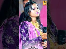 રમતુડી | ખુશી આહિર #shortvideo